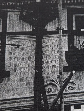 Figure 6 Rose and Crown. Stacey 1.124 c1880